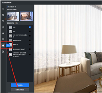 酷家乐灯光在哪里调 酷家乐灯光模式设置技巧