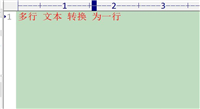 editplus怎么拆分文本? editplus将一行文本转换成多行的技巧