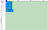editplus怎么将多行合并成一行? editplus多行转一行的技巧