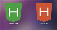 hbuilder和hbuilderx有什么区别? hbuilder绿色和红色的区别介绍