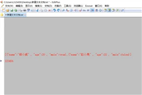 EditPlus如何拆分显示窗口?EditPlus拆分显示窗口教程