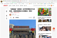 360极速浏览器如何全屏截图 360极速浏览器全屏截图的方法