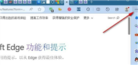edge浏览器怎么添加搜索引擎? Edge添加搜索引擎的技巧
