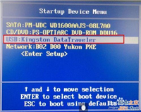 如何制作U盘启动?制作U盘启动的具体步骤详解