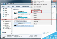 u盘usb2.0接口怎么提升读写速度?