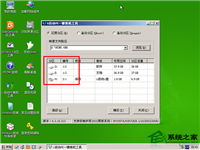 U盘装系统找不到发现不了C盘问题如何解决