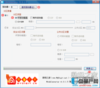 ModeConverter教程 群联官方傻瓜无风险量产工具制作启动盘教程