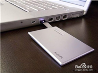 台电U盘加密分区的教程