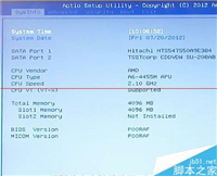 三星笔记设置U盘热启动键无效的解决办法