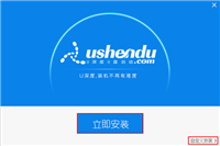 U深度U盘启动盘制作工具怎么操作?U深度U盘启动盘制作工具使用教程详解