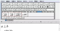 MathType如何插入几何符号?MathType插入几何符号的方法