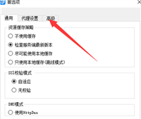 菜鸟打印组件调试日志在哪?菜鸟打印组件记录调试日志的方法
