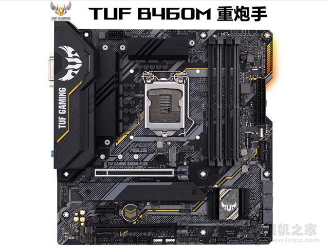 畅玩主流游戏！i5-10400f配gtx1650super高性价比主流电脑配置单