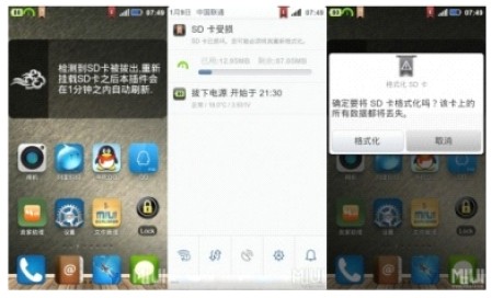 sd卡无法格式化的解决方法图-1