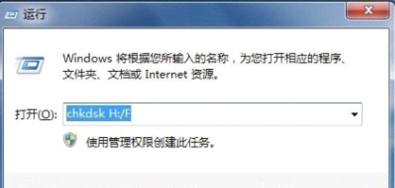 sd卡无法格式化的解决方法图-4