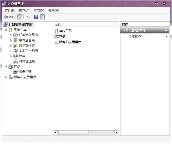 sd卡无法格式化的解决方法图-7