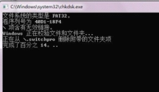 sd卡无法格式化的解决方法图-5