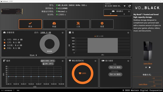 wd_black sn850 ssd评测：性能甲天下 