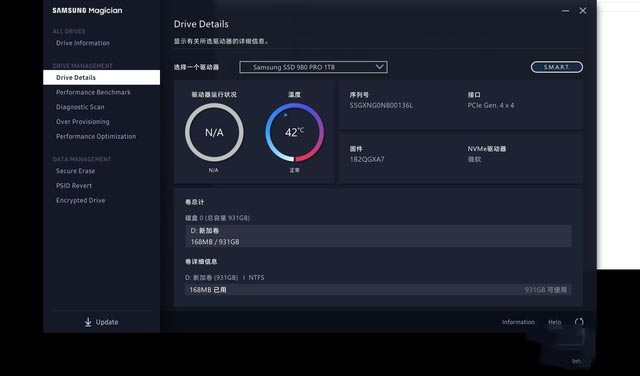 出道即巅峰  三星980pro pcie4.0 固态硬盘评测 