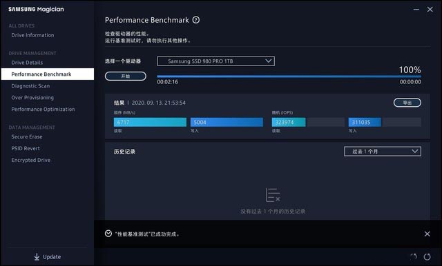 出道即巅峰  三星980pro pcie4.0 固态硬盘评测 