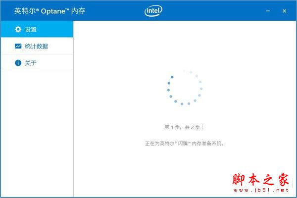 傲腾内存怎么用 intel傲腾内存安装使用教程