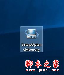 傲腾内存怎么用 intel傲腾内存安装使用教程