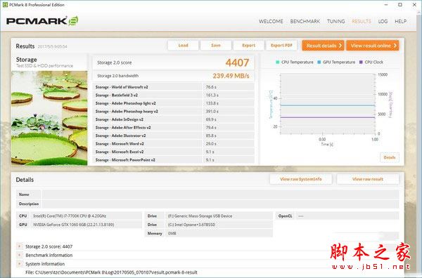 傲腾内存实测 intel傲腾内存与ssd性能对比