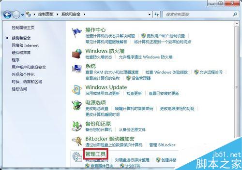如何进行内存检测?