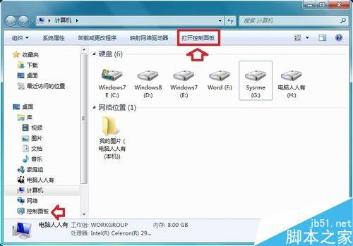 如何进行内存检测?