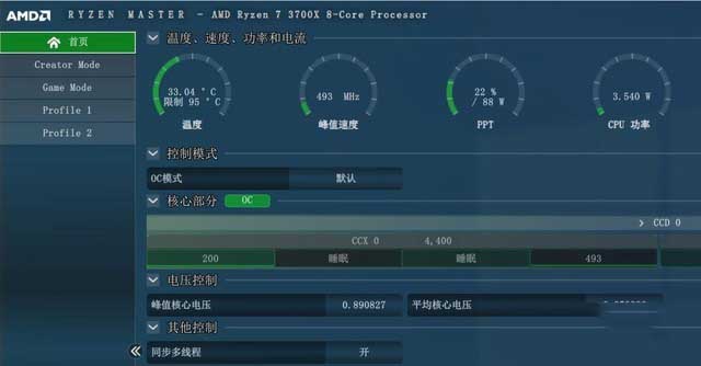 航嘉冰封400r散热器评测：有颜值的冷静王 