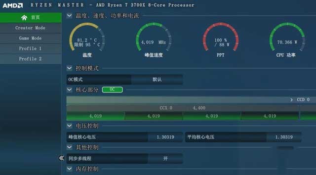 航嘉冰封400r散热器评测：有颜值的冷静王 