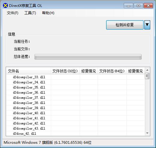 无法定位程序输入点 于动态链接库msvcr120上