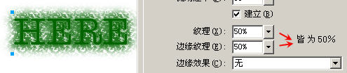 详解fireworks丰富的笔触设置面板