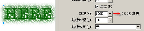 详解fireworks丰富的笔触设置面板