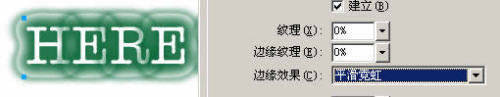 详解fireworks丰富的笔触设置面板