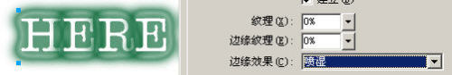 详解fireworks丰富的笔触设置面板