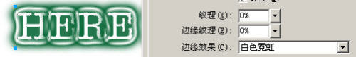 详解fireworks丰富的笔触设置面板