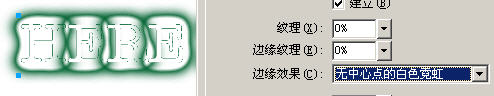 详解fireworks丰富的笔触设置面板
