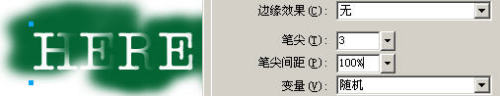 详解fireworks丰富的笔触设置面板