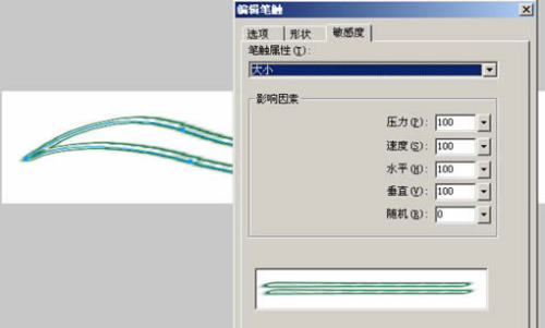 详解fireworks丰富的笔触设置面板