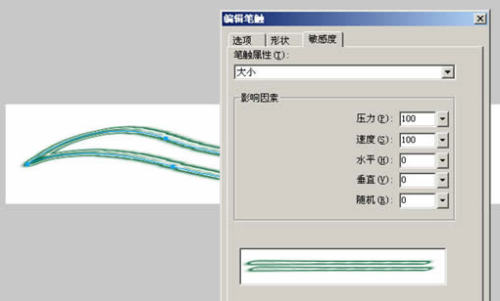 详解fireworks丰富的笔触设置面板
