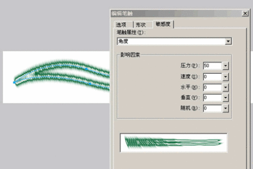 详解fireworks丰富的笔触设置面板