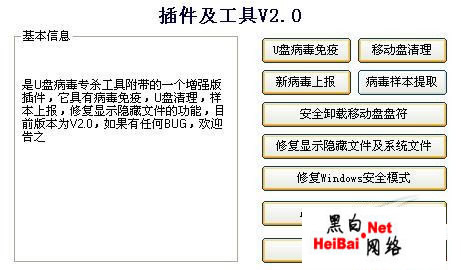点击这里用新窗口浏览图片