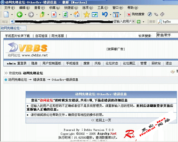 点击这里用新窗口浏览图片