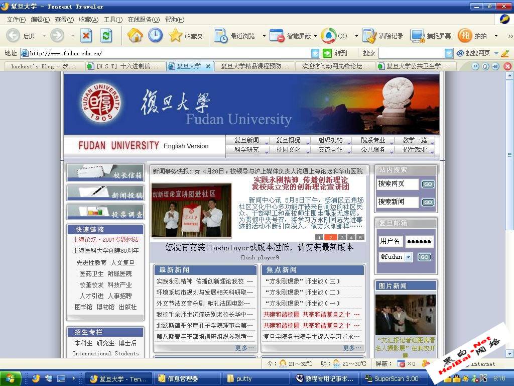 点击这里用新窗口浏览图片