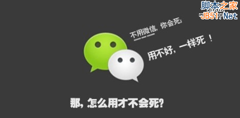 qq截图20141009110315