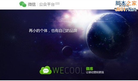 qq截图20141009110339