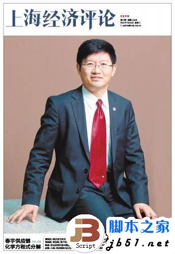 格林豪泰董事长:创业者不要被互联网拖住