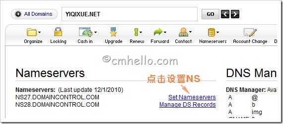 dnspod域名解析管理最新教程(以godaddy域名为例)