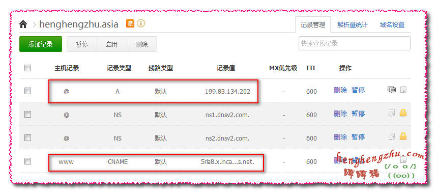 修改你的域名解析记录为incapsula 提供的cdn 加速记录